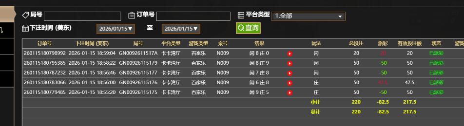 QQ截图20260116065952.jpg