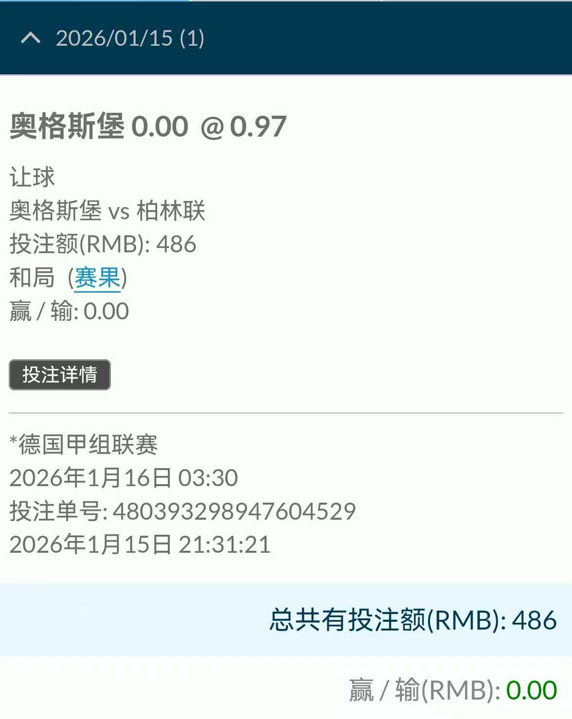 mmexport1768520340041.jpg