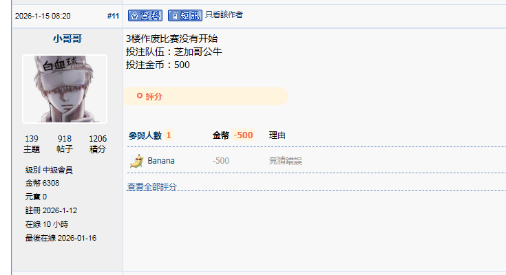 QQ20260116-135744.png