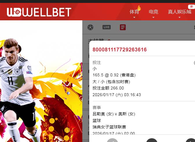 360截图20260117102738929.jpg