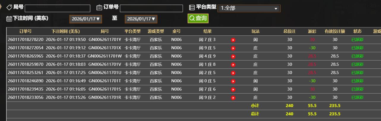 QQ截图20260117132030.jpg