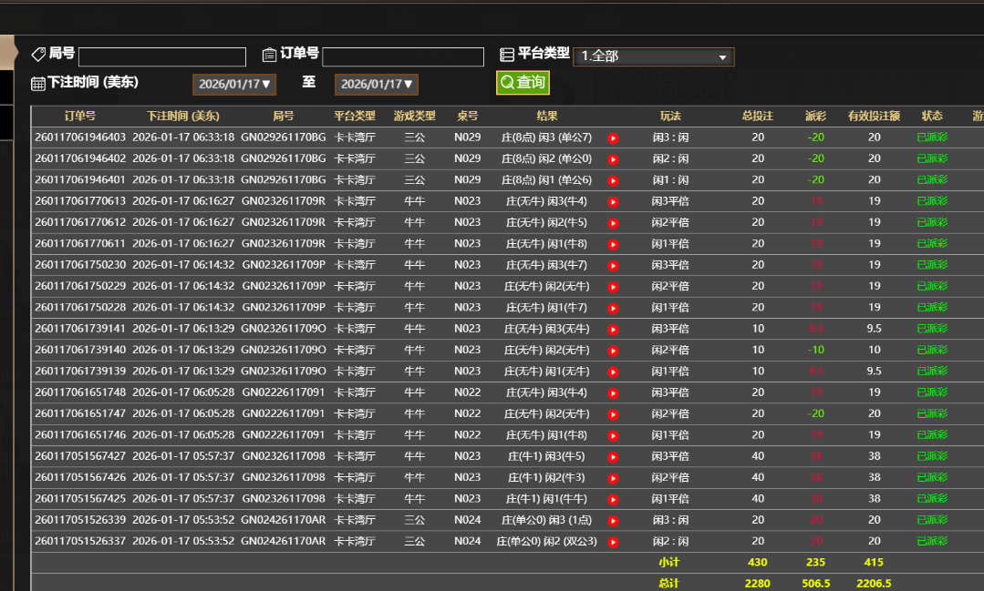 PA真人.png