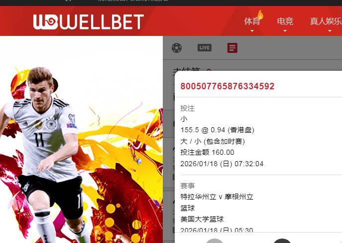 360截图20260118103347908.jpg
