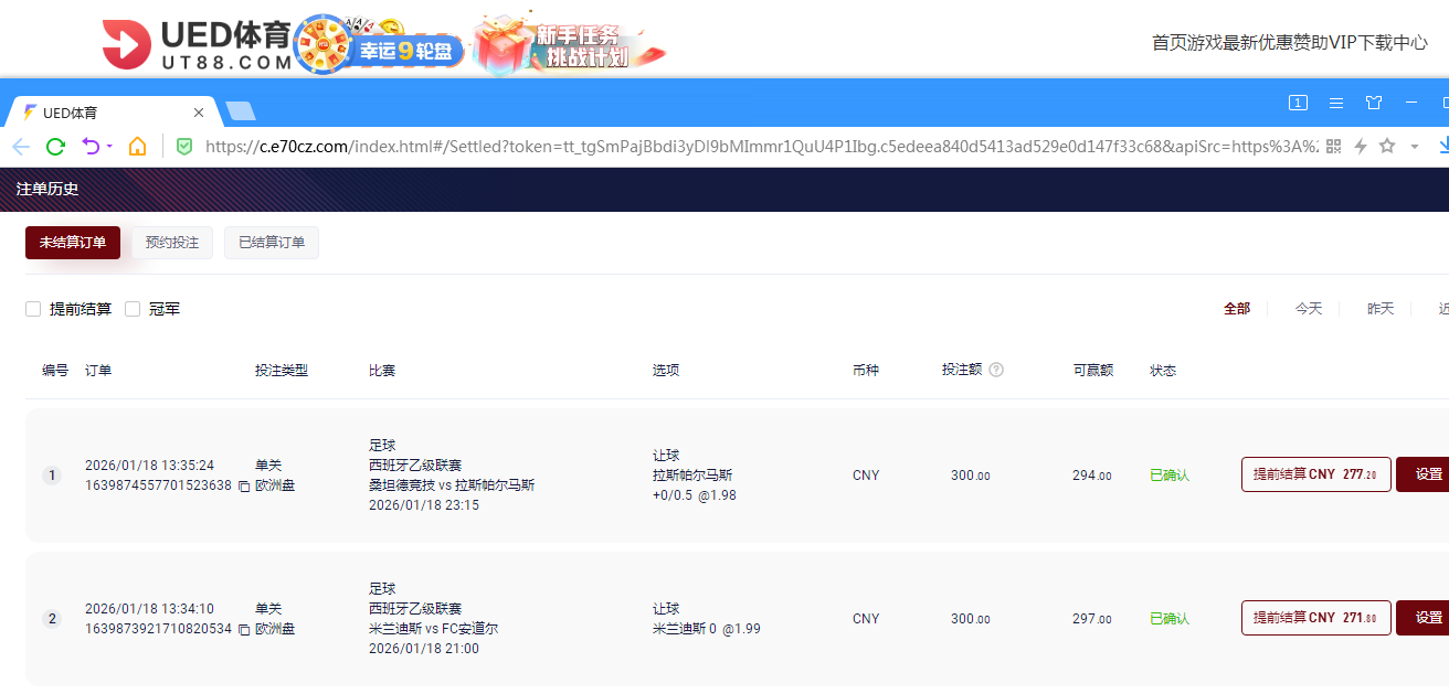 QQ20260118-134828.jpg