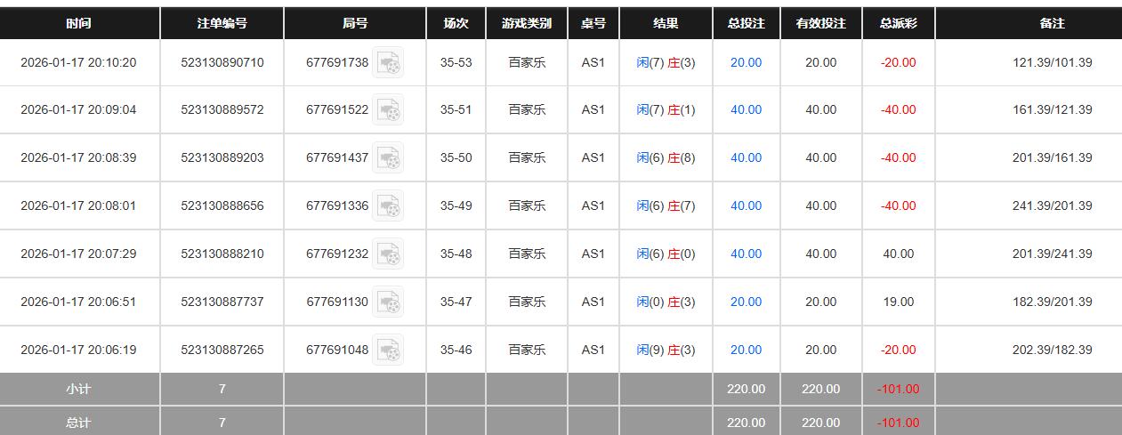 QQ截图20260118081059.jpg
