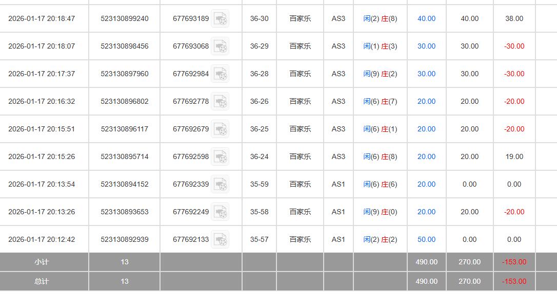 QQ截图20260118082154.jpg