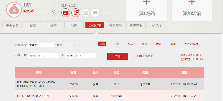 QQ20260118-224552.jpg
