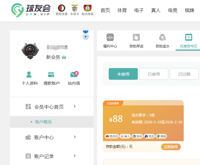 QQ20260119-100154.png