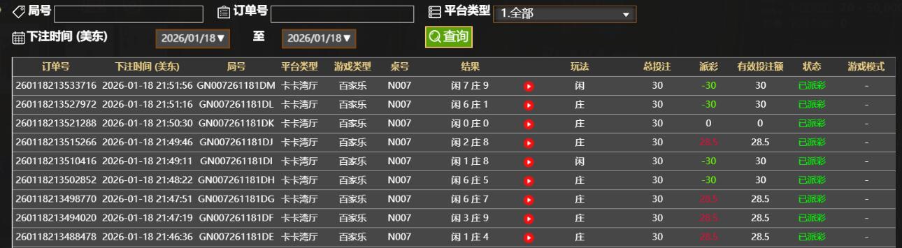 QQ截图20260119102122.jpg