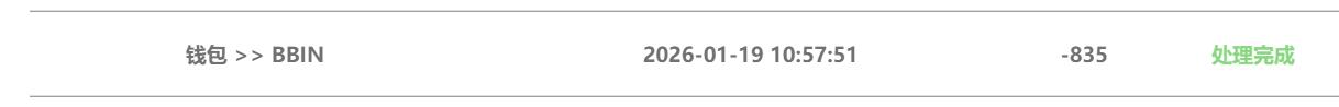 QQ截图20260119110848.jpg