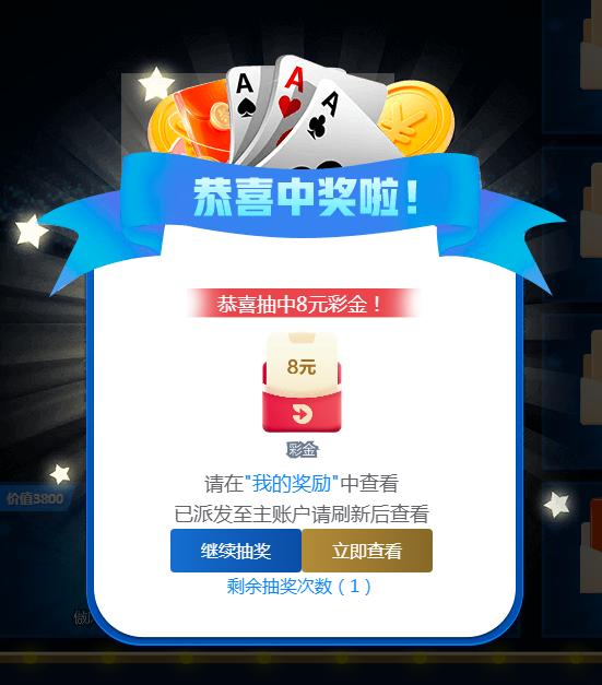 QQ20260119-204131.jpg