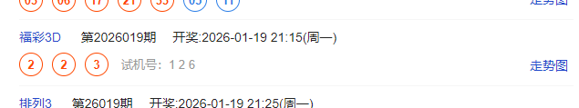 QQ截图20260119220429.png
