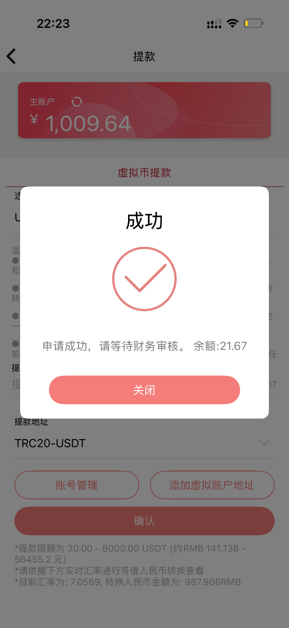 IMG_2123.png