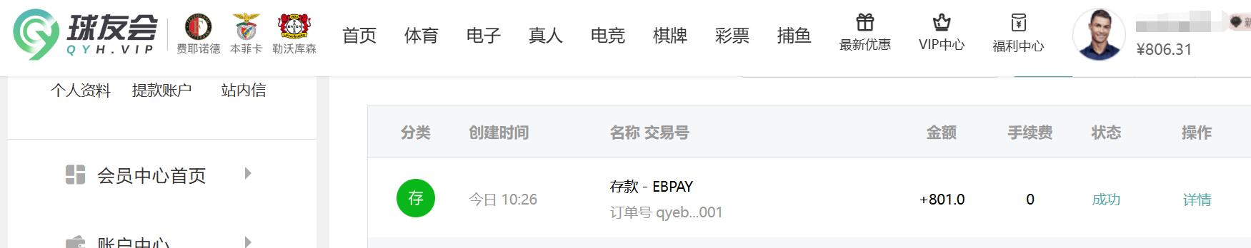 QQ截图20260120102847.jpg