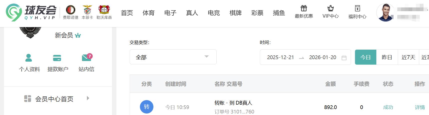 QQ截图20260120111548.jpg