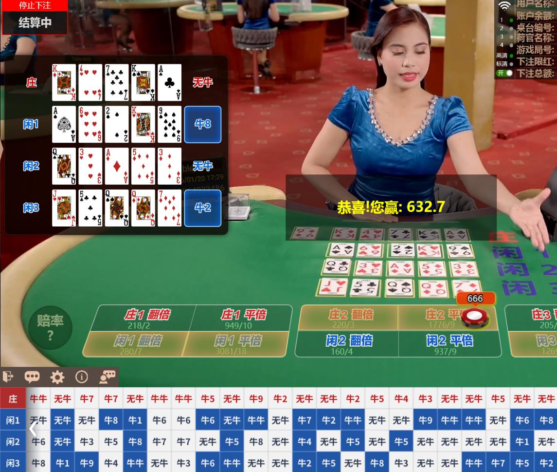 360截图20260120172909514.jpg