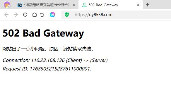 360截图20260120183401363.jpg