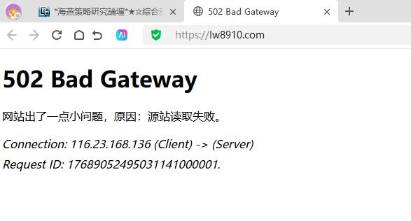 360截图20260120183415101.jpg
