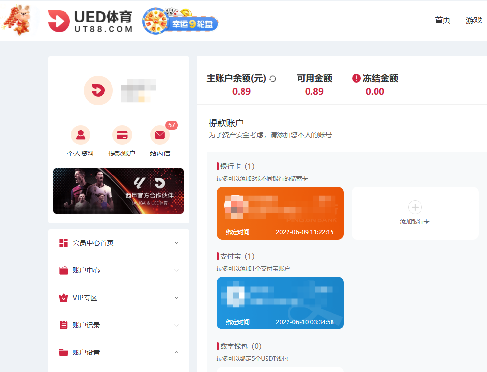 QQ20260120-183648.png