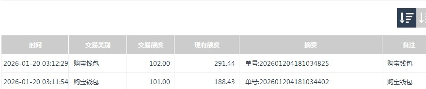 QQ20260120-194802.jpg