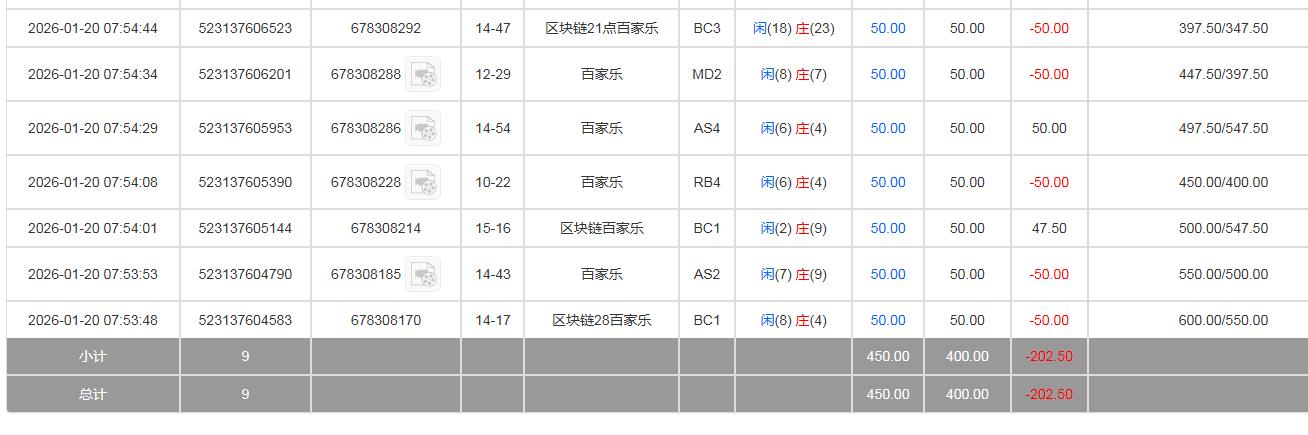 360截图20260120195623684.jpg