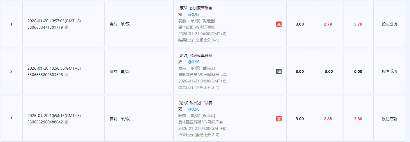 360截图20260121080536694.jpg
