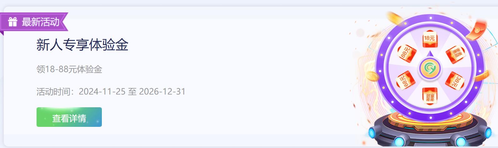 QQ截图20260121082609.jpg