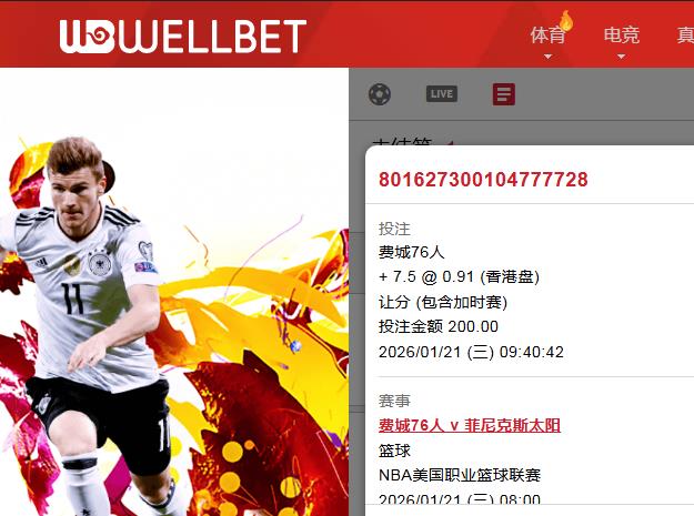 360截图20260121095457152.jpg