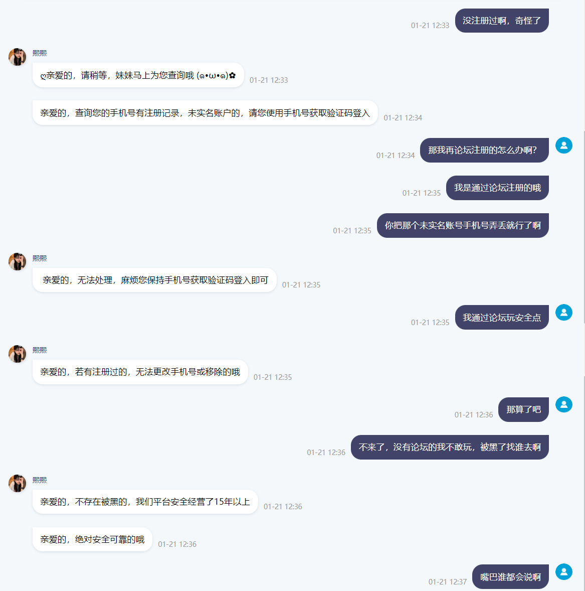 QQ截图20260121123746.png