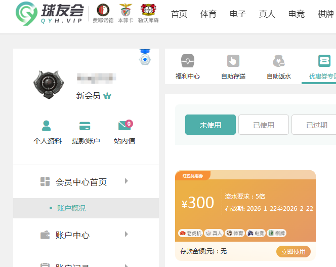 QQ20260122-124825.png