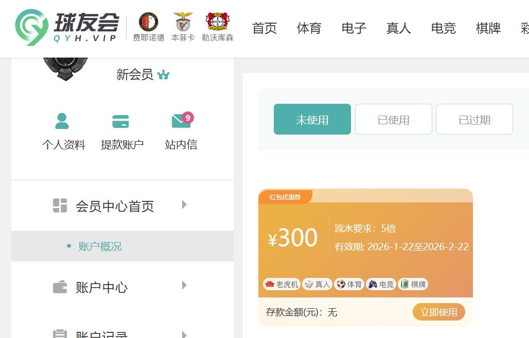 QQ截图20260122151504.jpg