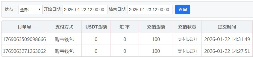 QQ20260122-203202.jpg