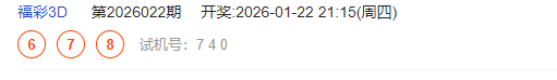 QQ截图20260122215133.png