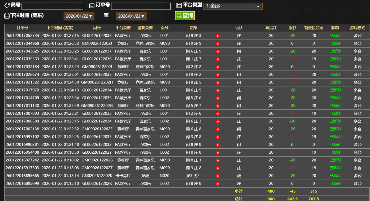 QQ_1769059691161.png
