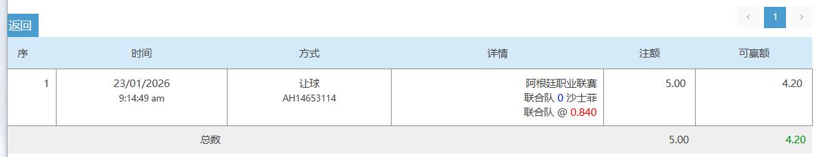 360截图20260123091540094.jpg