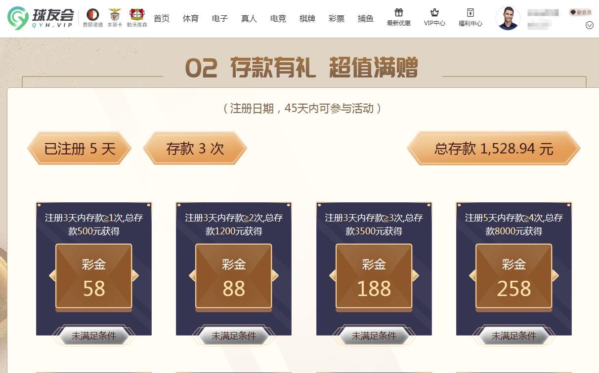 QQ20260123-135852.png
