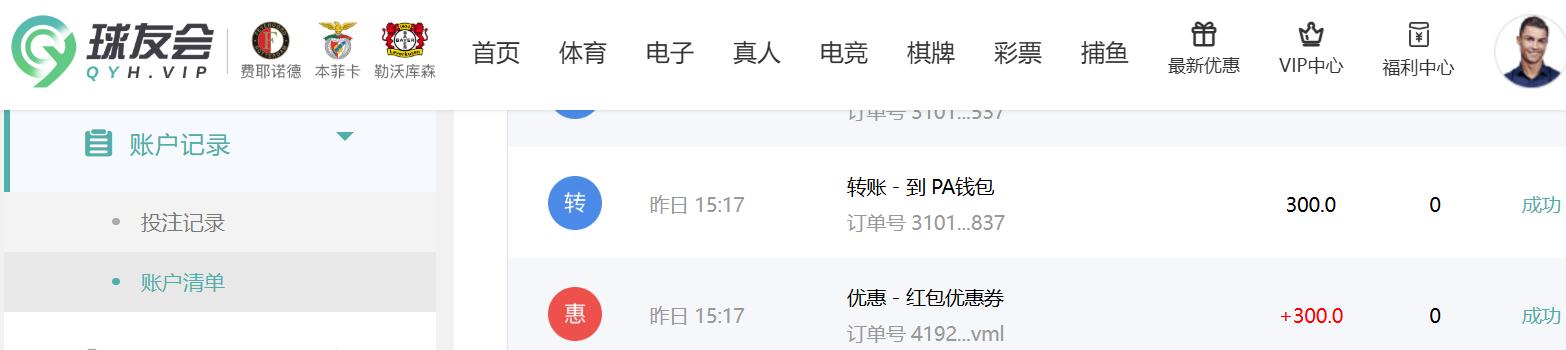 QQ截图20260123150220.jpg