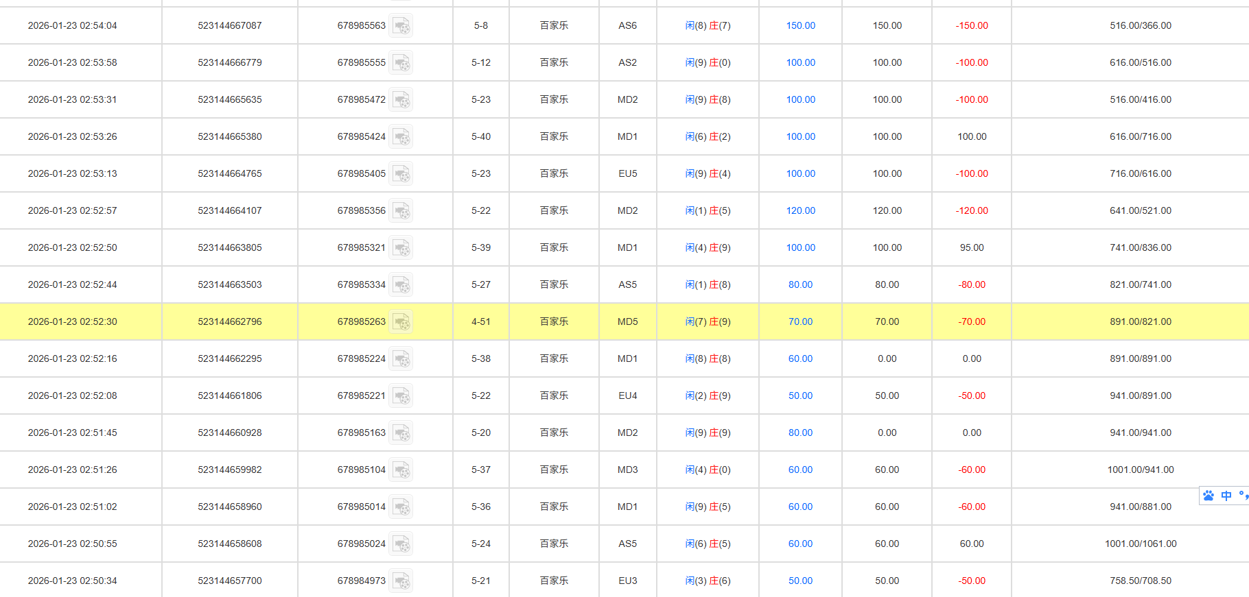 QQ20260123-150339.jpg