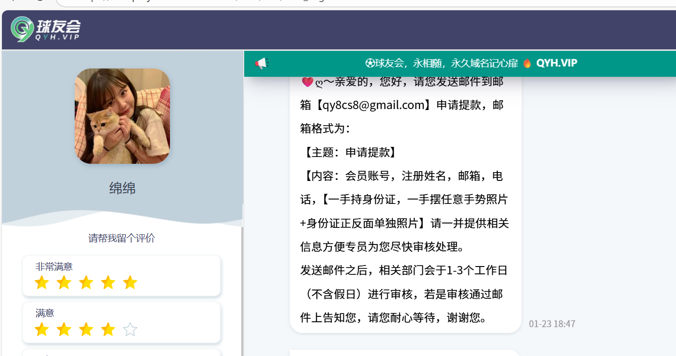 QQ_1769165463835.png