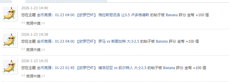 QQ截图20260123214835.png