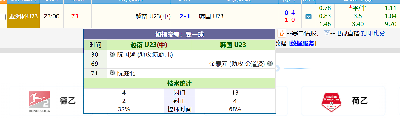 QQ20260124-003213.jpg