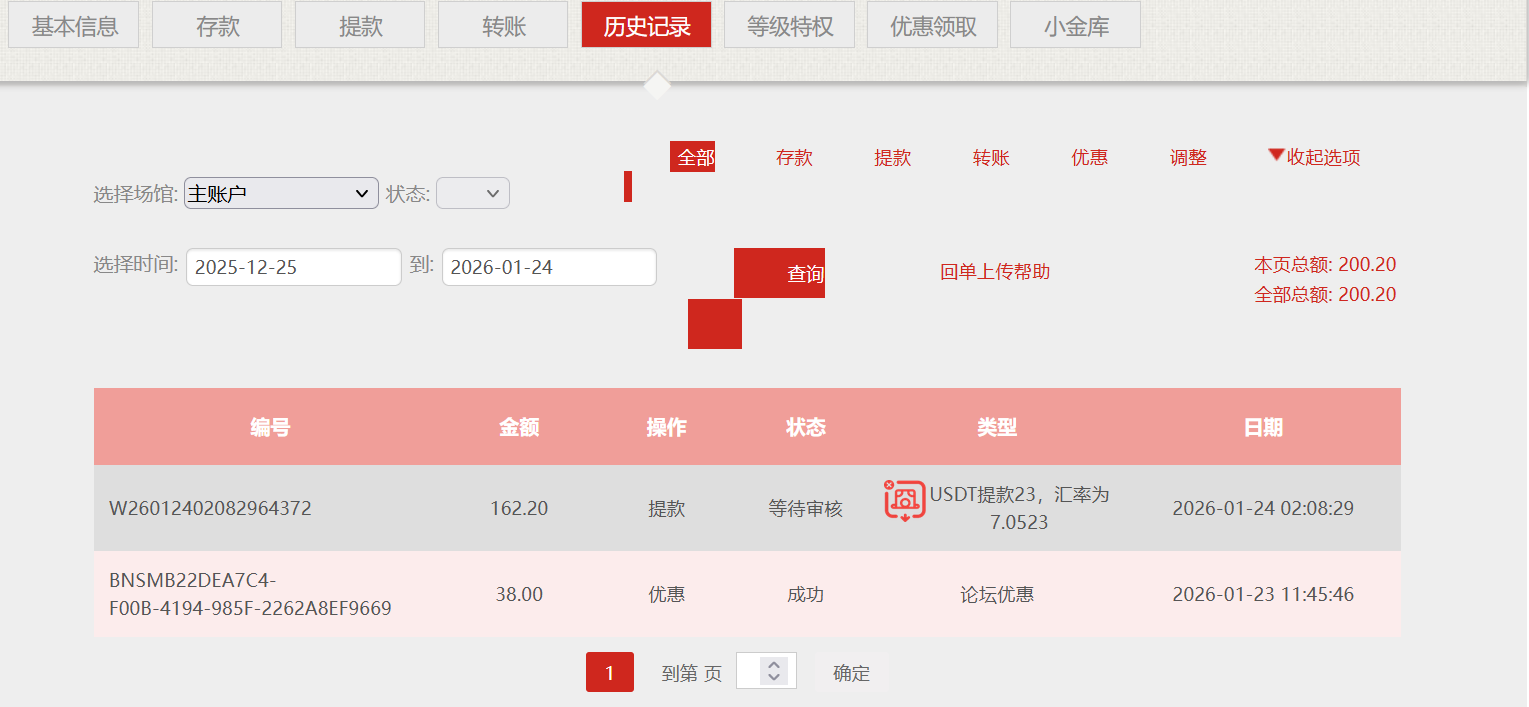 QQ20260124-020857.jpg