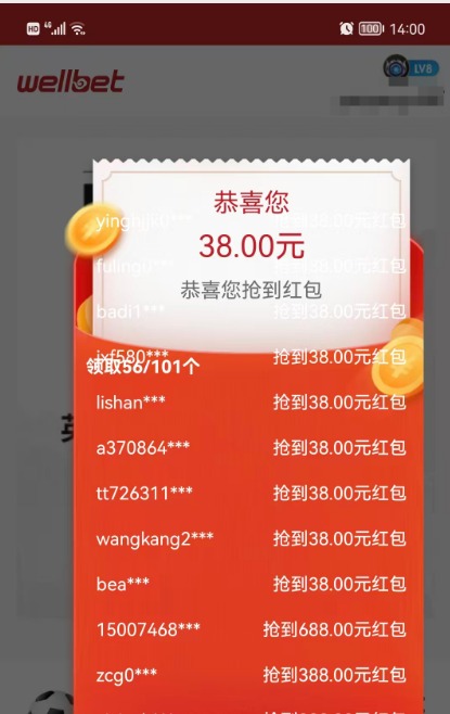 QQ20260124-140255.jpg