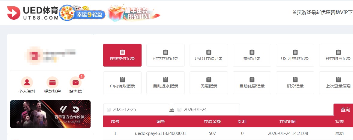 QQ20260124-142357.jpg