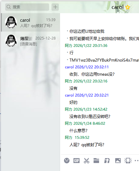 BBJM}O5S([$HN(A2C$L2FS0.png