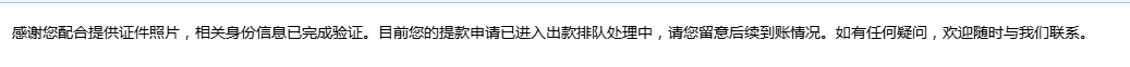 QQ20260124-162640.png