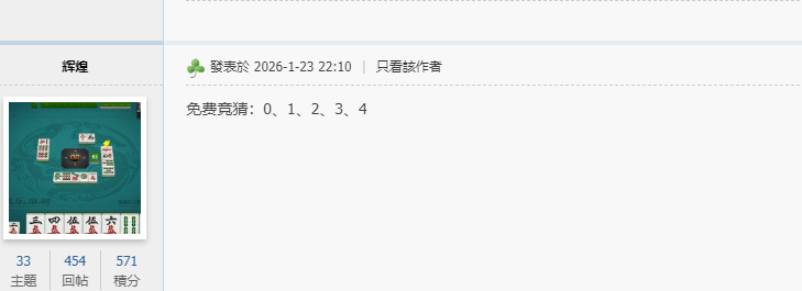 QQ截图20260124215828.png