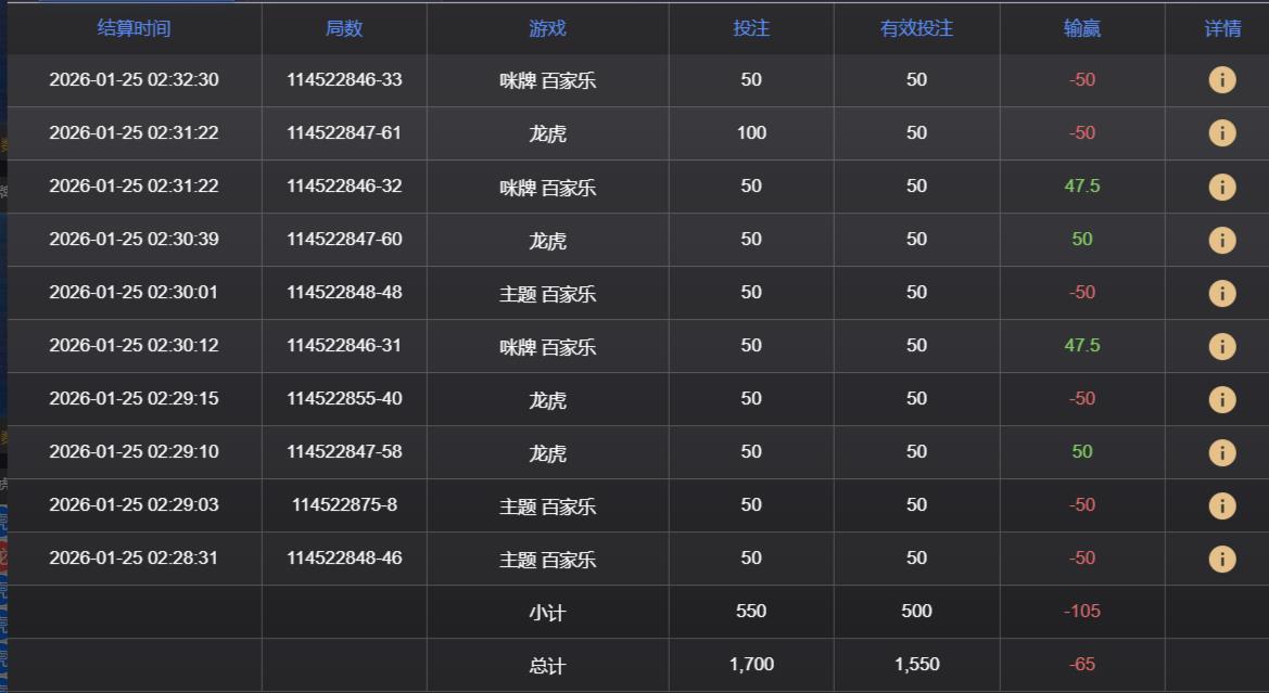 360截图20260125023335037.jpg