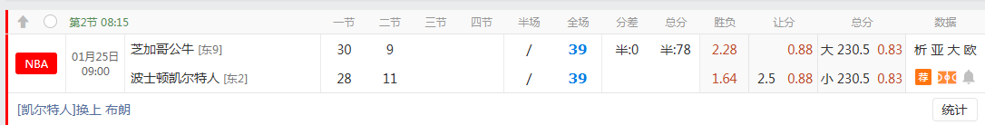 QQ20260125-094739.png