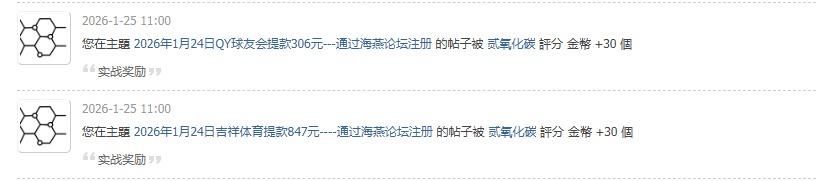 QQ20260125-124432.png